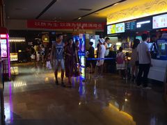 -博纳国际影城IMAX(中央大道店)