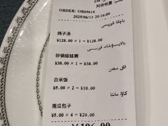 -喀什骑仕大观园