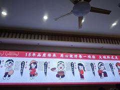 -福瑞记老孙头biangbiang面(新生路店)