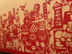 -西贝(六里桥旗舰店)