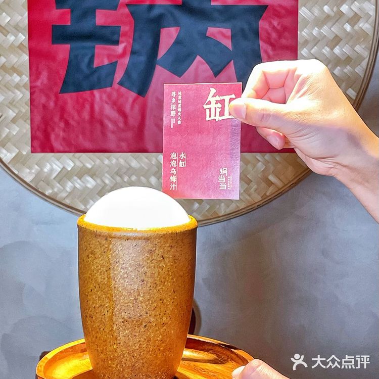 苏州新开的！Jellycat铁锅炖👍