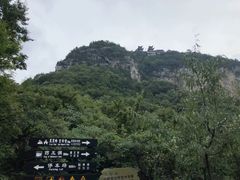 -云台山风景名胜区