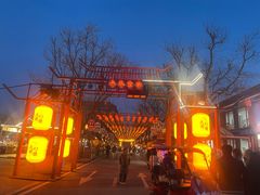 -大明幻境第一城