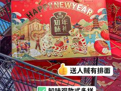 -世纪联华超市(江城店)