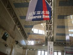 -冠军冰场CHAMPION RINK(中华城店)