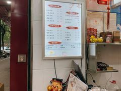 -阿姨奶茶专卖(舌涧道杭州惠民路创始店)