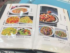 -味好美土菜(迎宾东路店)