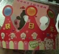 -熊抱抱芝士高端定制蛋糕(吉大店)