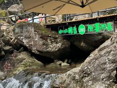-宁波五龙潭景区