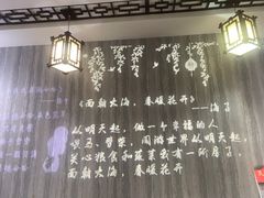 -海子诗歌陈列馆