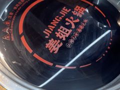 -刘少华贵州小黄牛·鲜牛肉火锅(总店)