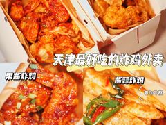-一乐韩国炸鸡(梅江店)