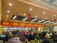 -西塔大冷面(市府大路店)