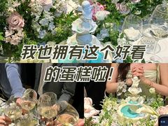 -橙呦·私人定制生日蛋糕