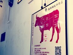 -雄记·揭阳桐坑牛肉店(建华路店)