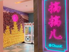 -纯K(西湖店)