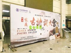 -合肥市图书馆