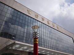 -信阳博物馆