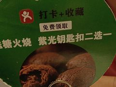 -紫光园(劲松店)
