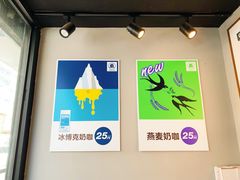 -FU&XIANG COFFEE(三八店)