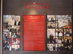 -鼎泰丰(渔阳店)