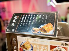 -老客满蛋饼(双塔市集店)
