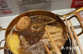 Five-Spice Braised Pot Base