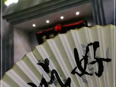 -煎饼卷大葱·非遗传承·潍坊菜(十笏园店)