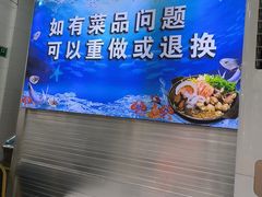 -锐记美食店·现捞海鲜(闸坡店)