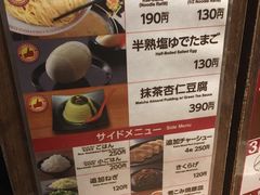 -一兰拉面(新宿中央东口店)