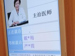 -上海广德中医门诊部