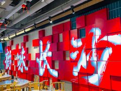 大堂-易裕和·长沙米粉(竹塘西路店)