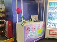 -正佳冰河湾真冰滑冰场