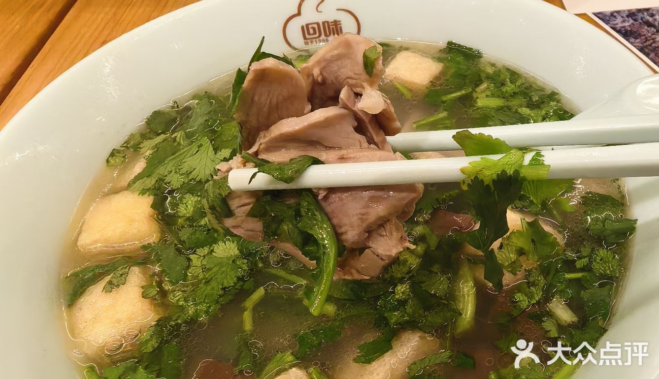 回味好像变好吃了耶