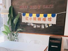 -红小姐咖啡馆(西津渡店)