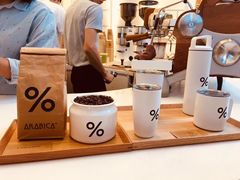-% Arabica阿拉比卡咖啡(深圳湾万象城店)