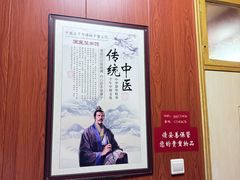 -国医整脊馆(武夷路店)