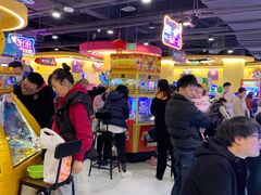 -爱玩嘉年华(龙湖源著天街店)