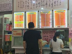 -南宁市连升风味小吃店