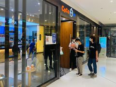 门面-CoCo都可(合生汇店)