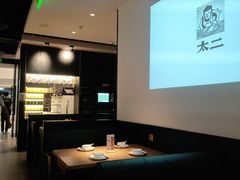 -太二酸菜鱼(武汉光谷保利店)
