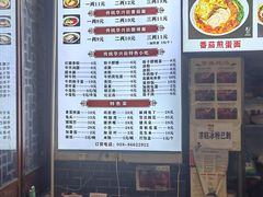 -华兴街煎蛋面(总店)
