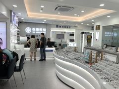 -视康眼镜·蔡司授权店(同乐路广州眼镜城店)