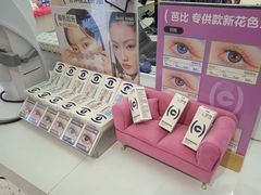 -可糖美瞳·隐形眼镜·测基弧(朝阳大悦城店)