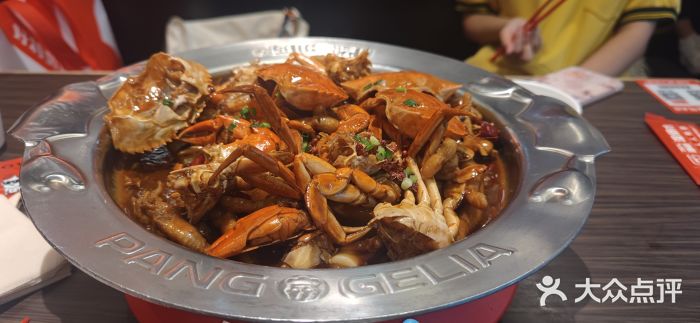 胖哥俩肉蟹煲(龙德广场店)招牌肉蟹煲图片