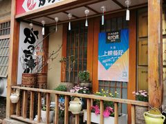 -胜代日本料理(云程巷小区店)