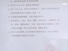 -灵美宠物诊所