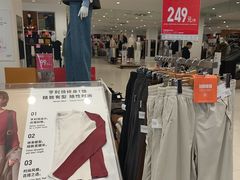 -优衣库(苏州圆融时代广场店)