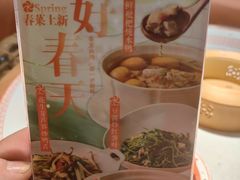 -话梅·客家小厨(东门店)