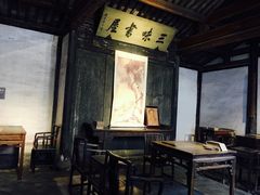 -上海鲁迅故居